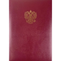 Папка адресная б/в бордо 15А007 Герб/10/ 15А007_б