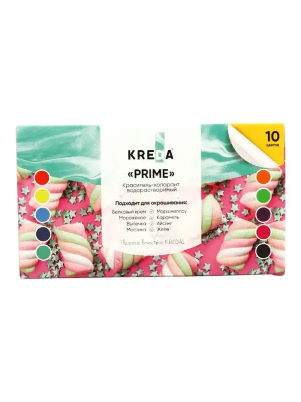 Краситель-колорант водорастворимый KREDA Prime для окрашивания пищевых продуктов, набор 10 цветов