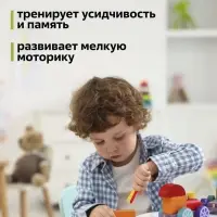 Счетные палочки 30 штук в пенале Calligrata, МИКС