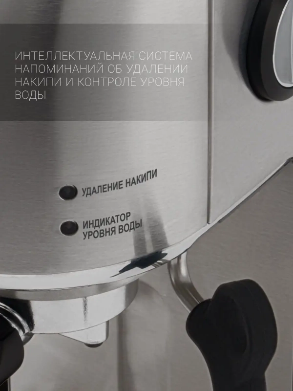 Рожковая кофеварка с помпой 20 бар PCM 2001AE Adore Crema Рожковая кофеварка с помпой 20 бар PCM 2001AE Adore Crema