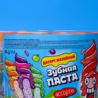 Десерт желейный «Зубная паста» ассорти, 55 мл