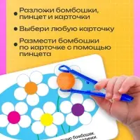 Развивающий набор &laquo;Цветные бомбошки: по методике Монтессори&raquo;, 20 шариков, 20 заданий, 3+