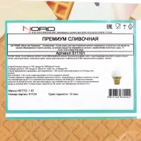 Сухая смесь для мягкого мороженого &laquo;Вита-Айс премиум&raquo; сливочная, 1 кг
