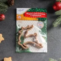 Форма для печенья новогодняя &laquo;Олень&raquo;, вырубка, штамп, 9.8&times;9.6&times;1.3 см, пластик, коричневая