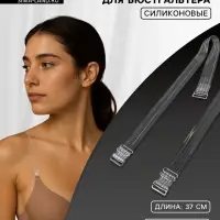 Лямки для бюстгальтера, силиконовые, фурнитура металл, 5 полос, 1.9 см, 37 см, пара, прозрачные