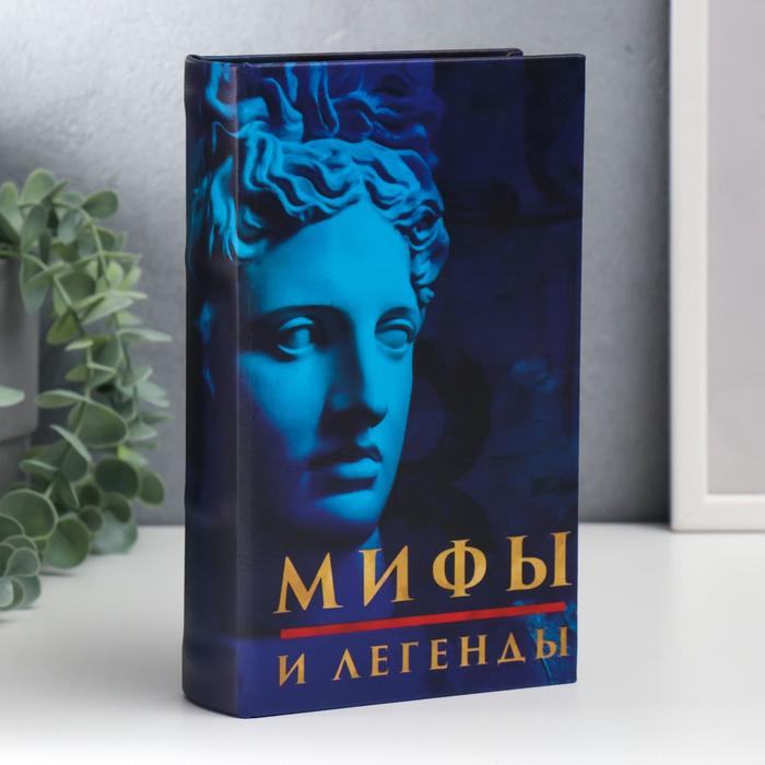 Сейф-книга дерево, кожзам  Сейф-книга дерево, кожзам "Мифы и легенды" 21х13х5 см