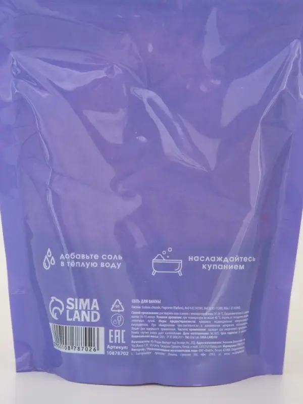 Соль для ванны «Монстрики», 200 г, аромат вишнёвая кола, ULAB Соль для ванны «Монстрики», 200 г, аромат вишнёвая кола, ULAB