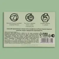 Матирующие салфетки &laquo;Colorful&raquo;, 50 шт., цвет зелёный