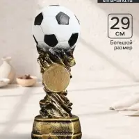 Фигура гипс &laquo;Футбольный кубок наградной&raquo;, под золото, 29&times;11&times;11 см