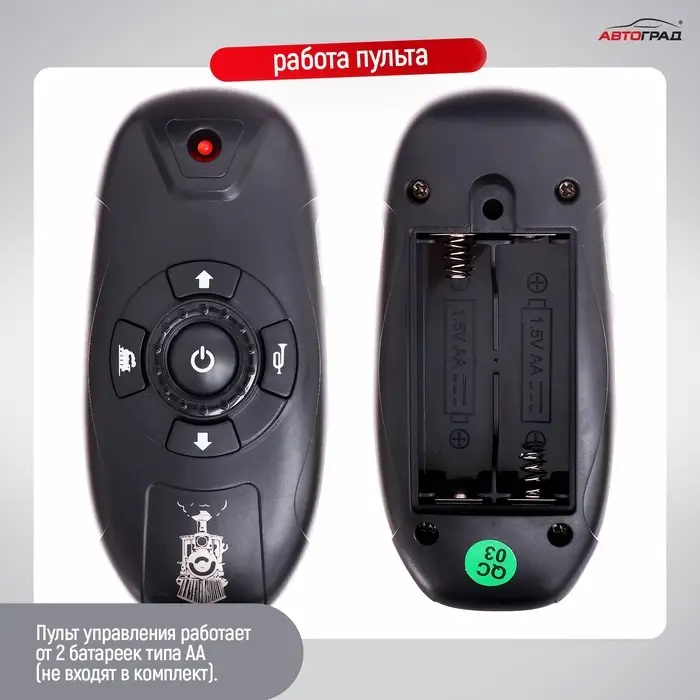 Железная дорога &laquo;Скорый поезд&raquo;, радиоуправление, эффект дыма