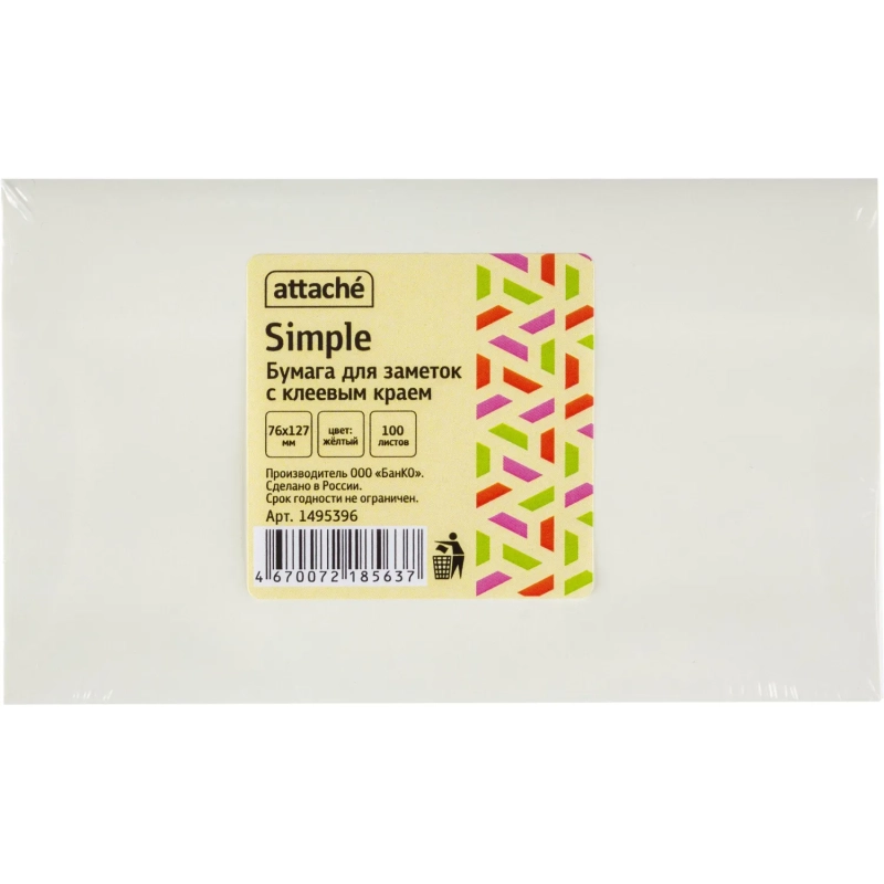 Стикеры Attache Simple 76х127 мм пастельные желтые (1 блок,100 листов)