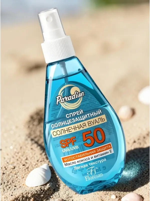 Солнцезащитный спрей Floresan водостойкий SPF 50, 160 мл