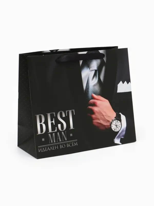 Пакет подарочный ламинированный, упаковка, &laquo;Best man&raquo;, ML 27&times;23&times;11.5 см
