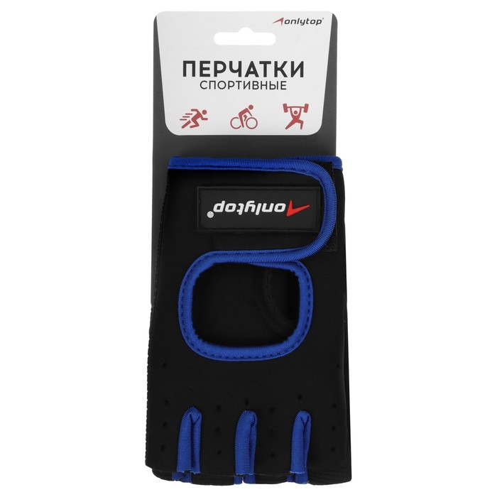 Перчатки спортивные ONLYTOP, р. L, цвет чёрный/синий Перчатки спортивные ONLYTOP, р. L, цвет чёрный/синий