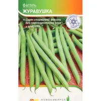 Семена Фасоль "Журавушка" 8 г Семена Фасоль "Журавушка" 8 г