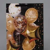 Пакет подарочный ламинированный, упаковка, &laquo;С Днем Рождения&raquo;, L 31&times;40&times;11.5 см