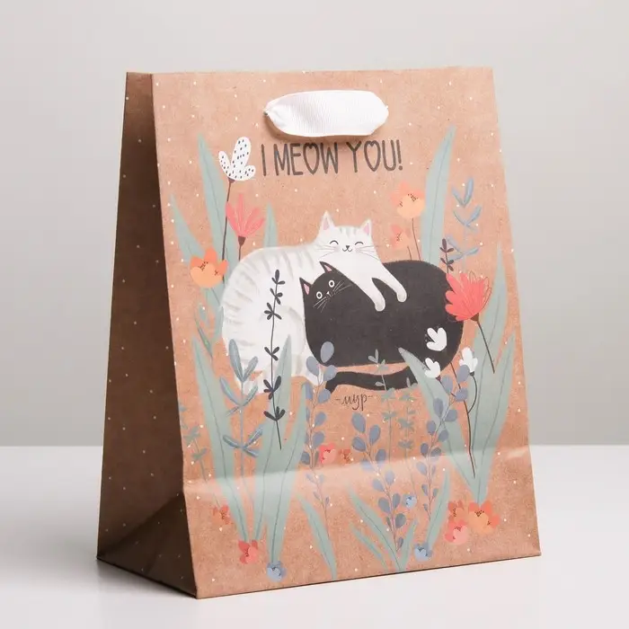 Пакет подарочный крафтовый, упаковка, «Пушистого счастья», MS 18 х 23 х 8 см Пакет подарочный крафтовый, упаковка, «Пушистого счастья», MS 18 х 23 х 8 см