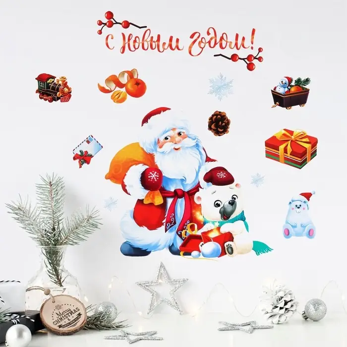 Наклейки интерьерные новогодние &laquo;Дедушка Мороз&raquo;, 21&times;29.5 см