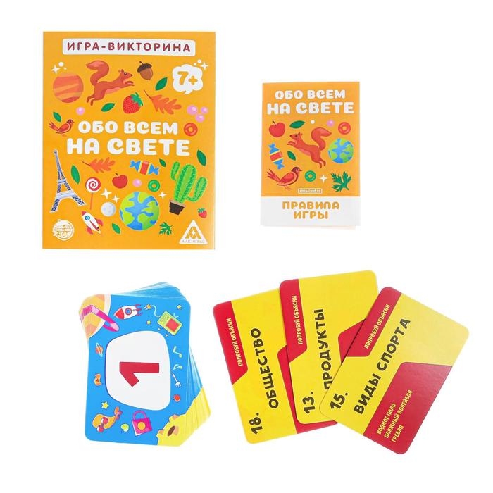 Командная викторина &laquo;Обо всём на свете&raquo;, 60 карточек