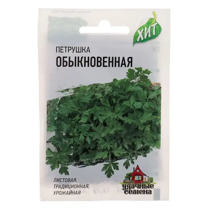 Семена Петрушка листовая &laquo;Обыкновенная&raquo;, 2 г, серия &laquo;ХИТ&raquo;, &laquo;Гавриш&raquo;