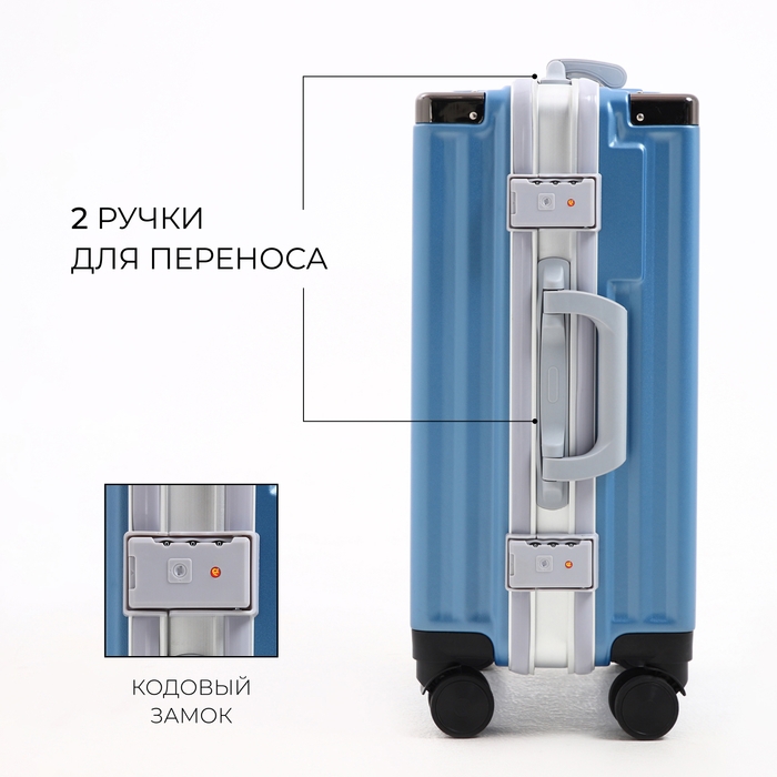 Чемодан средний 55 л (M), отдел на молнии, 2 кодовых замка, 4 колеса, крючок, цвет синий Чемодан средний 55 л (M), отдел на молнии, 2 кодовых замка, 4 колеса, крючок, цвет синий