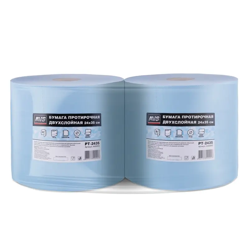 Бумага протирочная двухслойная (24х35см) 1000 листов AVS PT-2435