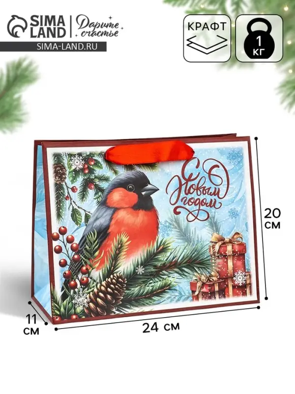 Пакет подарочный крафтовый, &laquo;С Новым Годом&raquo;, 23&times;18&times;10 см