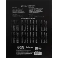 Тетрадь 12 листов в клетку Calligrata &laquo;Грибы&raquo;, блок офсет, 5 В МИКС