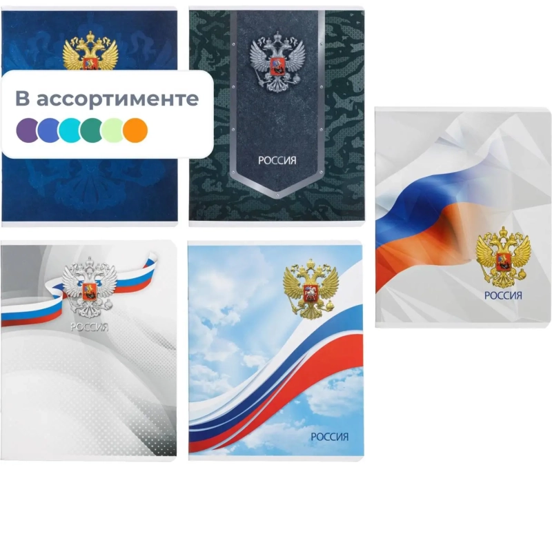 Тетрадь 48л в ассорт. СИМВОЛИКА А5+,клетка, мягкий переплёт,выб.ТВИН 66709