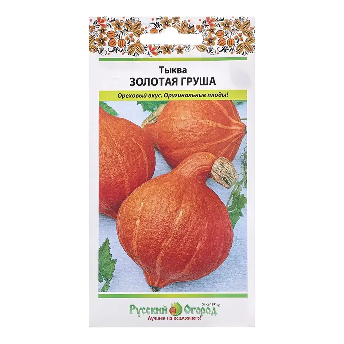 Семена Тыква "Золотая груша", ц/п, 1 г Семена Тыква "Золотая груша", ц/п, 1 г