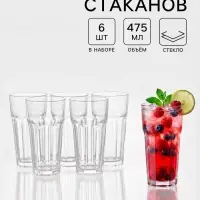 Стаканы Paşabah&ccedil;e Casablanca, 475 мл, набор 6 шт., стекло, прозрачные