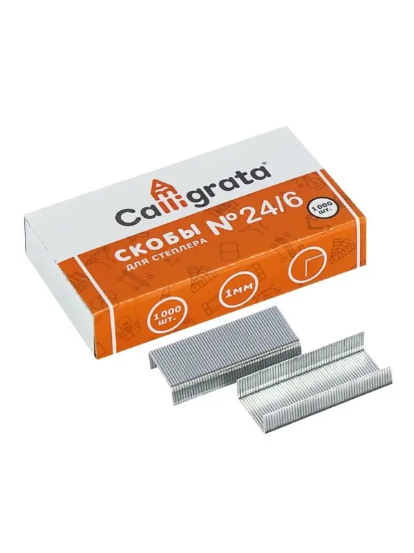 Скобы металлические №24/6, Calligrata, для степлера, 1000 шт.