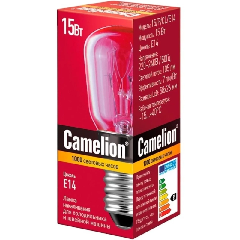Лампа накаливания д/холодильник и шв.машин Camelio