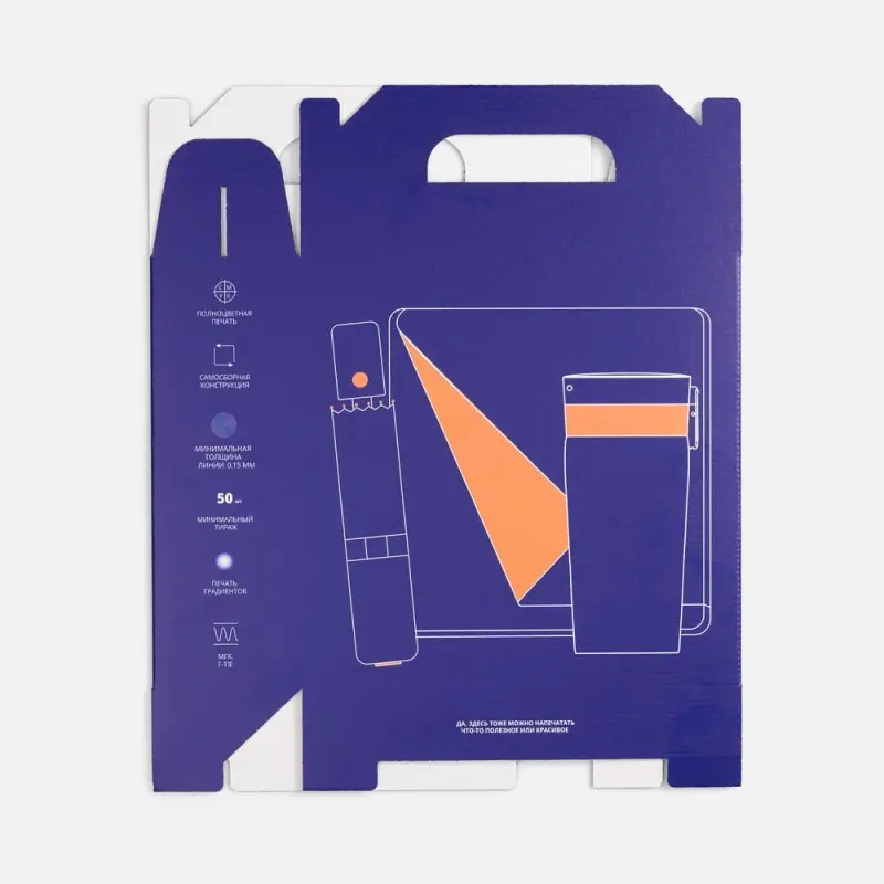 Коробка In Case M с печатью на заказ