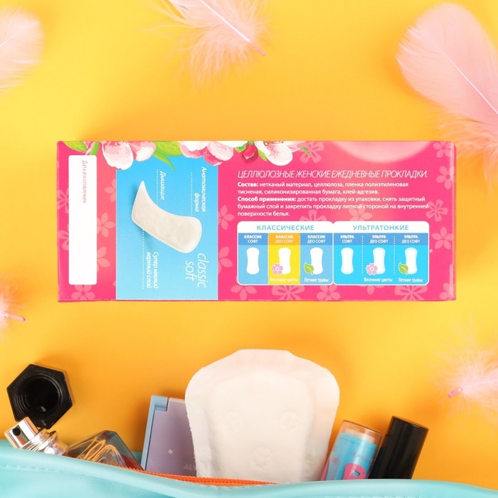 Прокладки ежедневные &laquo;Милана&raquo; Classic Deo Soft,20 шт.