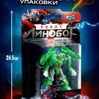 Робот &laquo;Динобот&raquo;, трансформируется, 5 видов, собирается в 1 робота