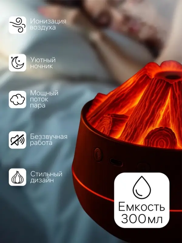 Увлажнитель воздуха LHU-05, ультразвуковой, с подсветкой, 300 мл, от USB, 2.2 Вт, коричневый