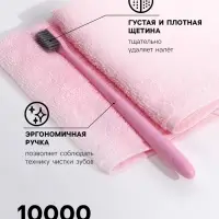Зубная щетка мягкая, в тубе, розовая