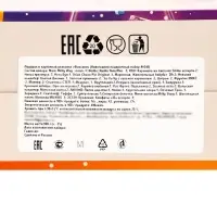 Подарок в картонной упаковке &laquo;Фиксики, b34&raquo; 900 гр