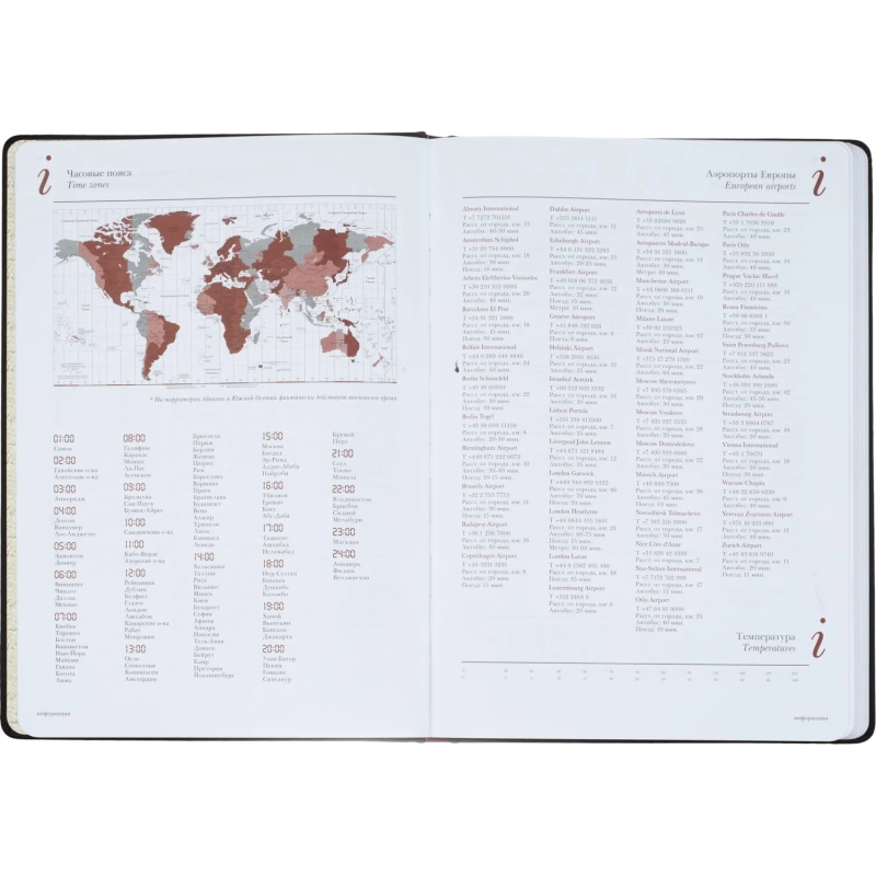 Ежедневник недатированный А4 210 х 300 мм Velvet черный 272 стр. 3-116/04