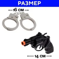 Набор полицейского &laquo;Тир&raquo;, 8 предметов