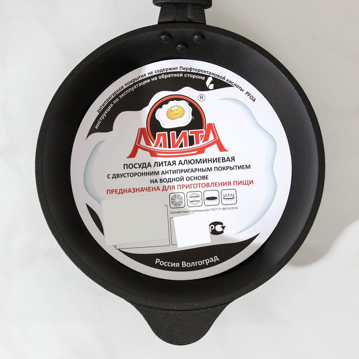 Сковорода «Уля», d=16 см, съёмная ручка, антипригарное покрытие, цвет черный металик Сковорода «Уля», d=16 см, съёмная ручка, антипригарное покрытие, цвет черный металик