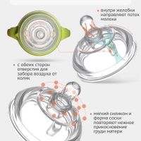 Соска для бутылочки силиконовой M&B, шир.горло, Ø70мм, от 6 мес, антиколиковая