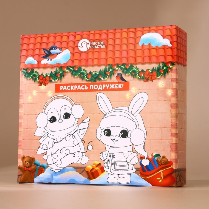 Подарочный набор детский ЧИСТОЕ СЧАСТЬЕ «Подарочек для тебя»: пена для купания 250 мл и бомбочка для ванны 110 г, Новый Год Подарочный набор детский ЧИСТОЕ СЧАСТЬЕ «Подарочек для тебя»: пена для купания 250 мл и бомбочка для ванны 110 г, Новый Год