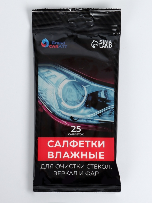 Набор для ухода за автомобилем, 9 предметов Набор для ухода за автомобилем, 9 предметов
