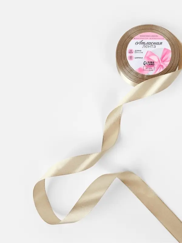 Лента атласная, 20 мм, 23&plusmn;1 м, тёмно-бежевая №268