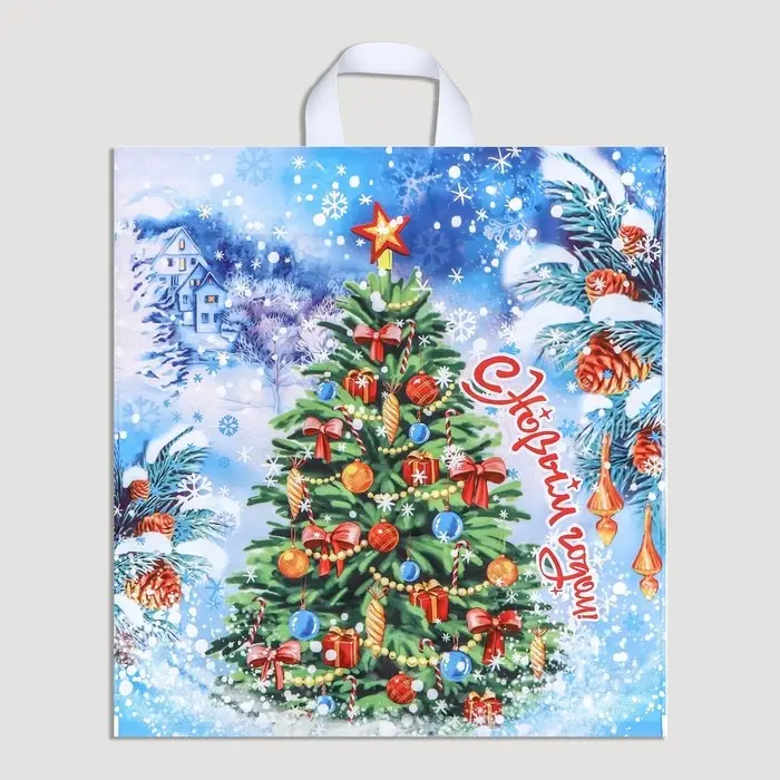Пакет Пакет "Здравствуй ёлка", полиэтиленовый с петлевой ручкой, 40х42 см.