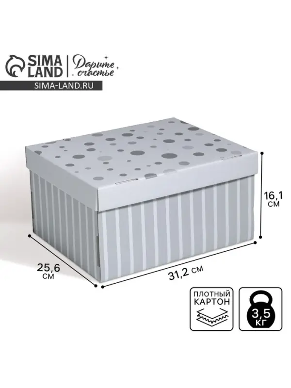 Коробка подарочная складная, упаковка, &laquo;Стильный дом&raquo;, 31&times;25.5&times;16 см