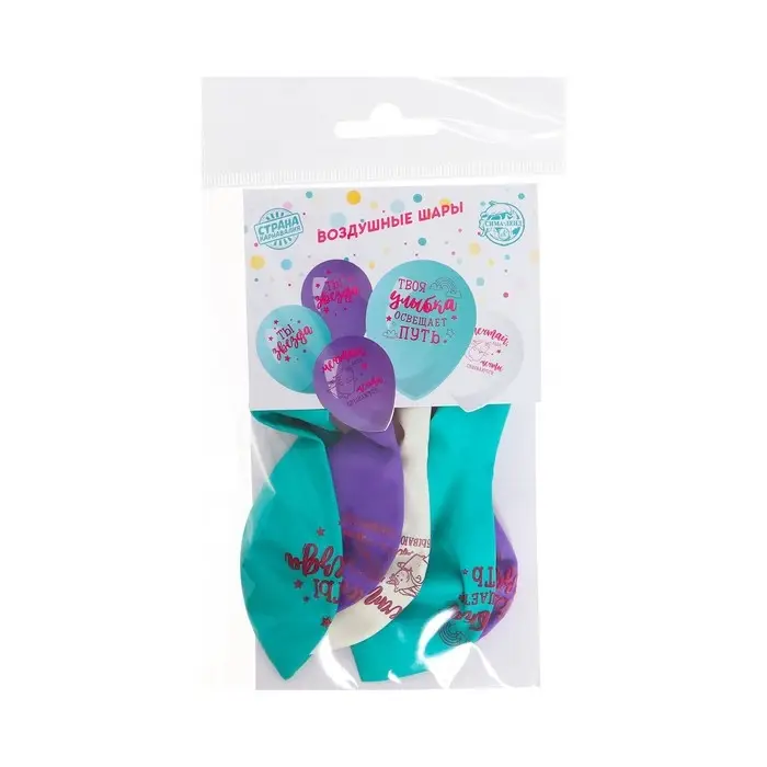 Воздушные шары латексные 12 Воздушные шары латексные 12" «Ты звездная», 5 шт.