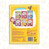 Книга обучающая &laquo;Изучаем времена года&raquo;, 16 стр., А5, Маша и Медведь